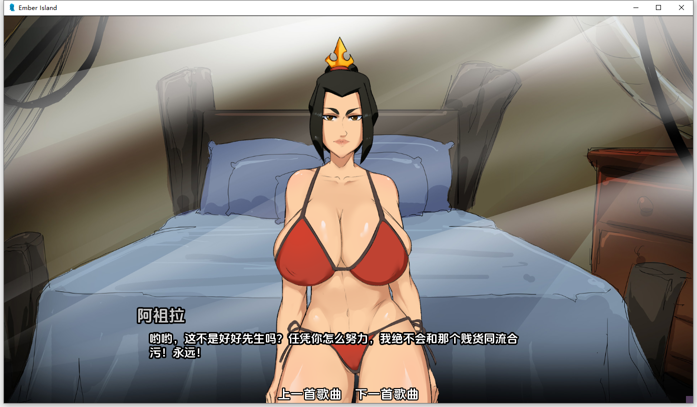 灰烬岛 Ember Island v0.21 双端 AI汉化版 预览图