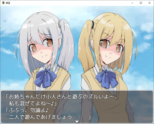 缩小饭店 縮小ホテル v0.71 PC端 AI汉化版 预览图