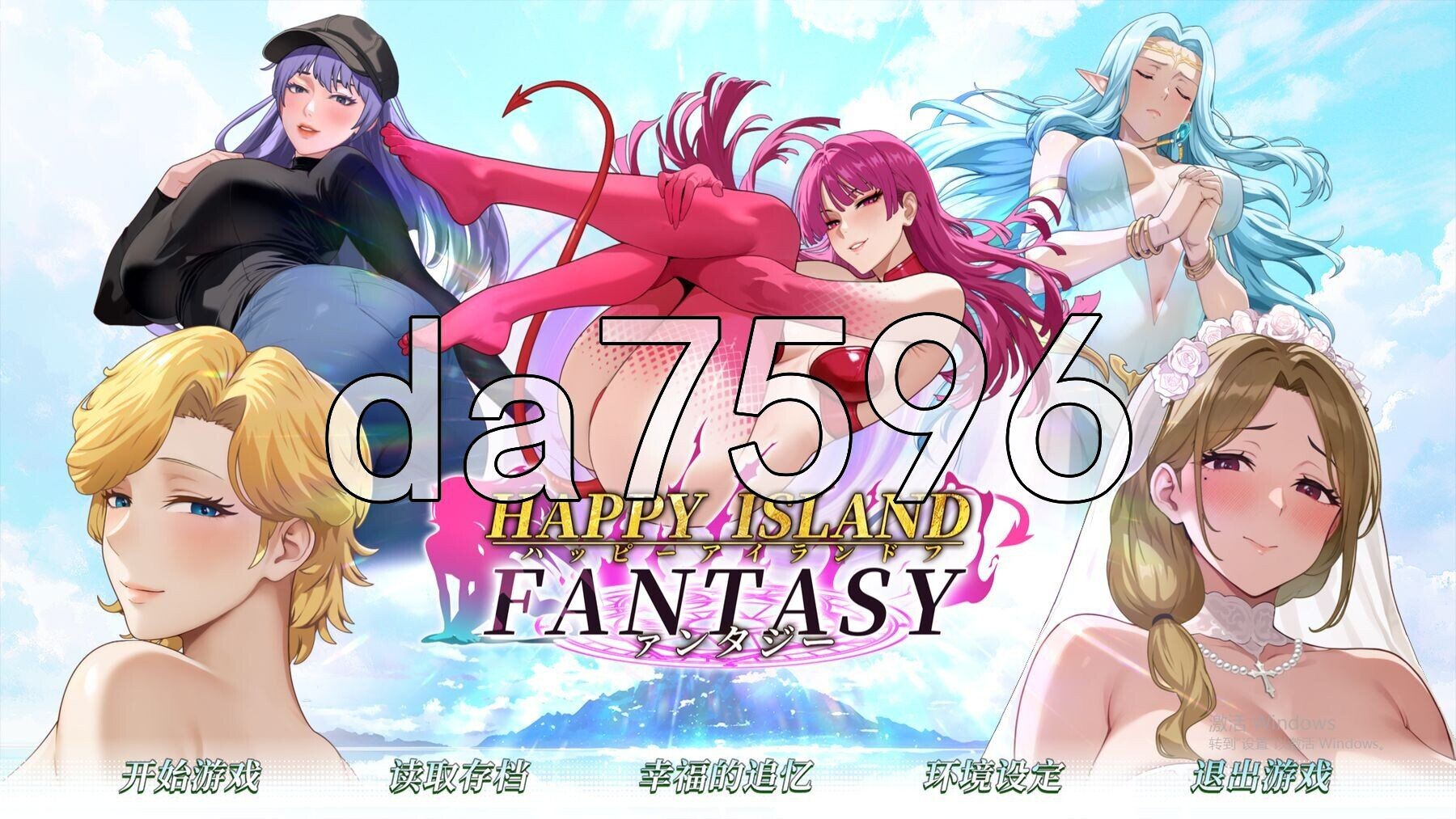 幸福岛幻想 V1.1.1.0 官方中文步兵版 正式版 PC端 官中步兵 预览图