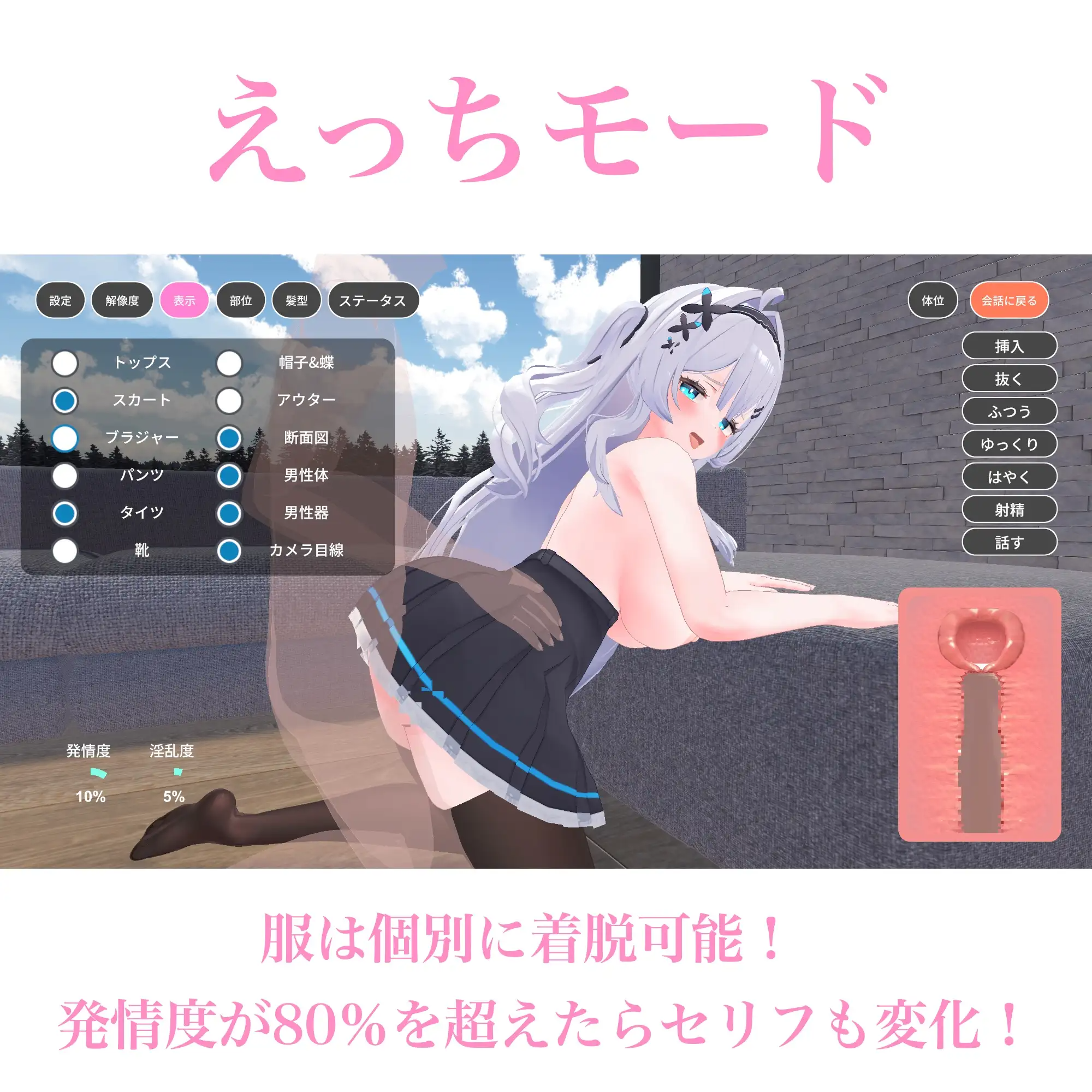 新汉化[互动SLG/巨乳爆乳] 与下属甜蜜同居生活 部下とイチャラブ同棲生活 内嵌AI汉化版+去码补丁 PC端 预览图