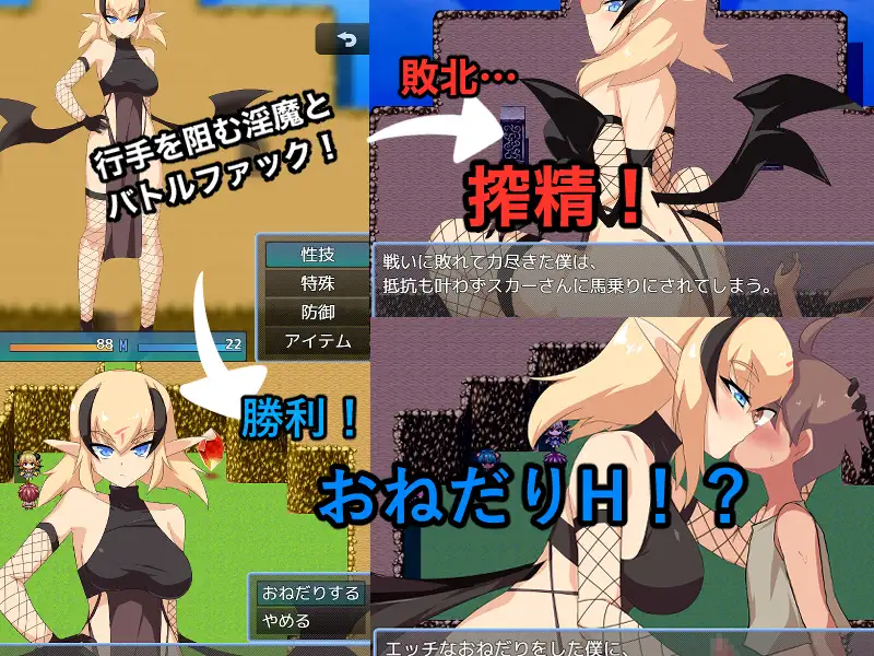 新作[日式RPG] 魅魔之岛 アイランド・オブ・ザ・サキュバス 内嵌AI汉化版 双端 AI汉化更新版 预览图