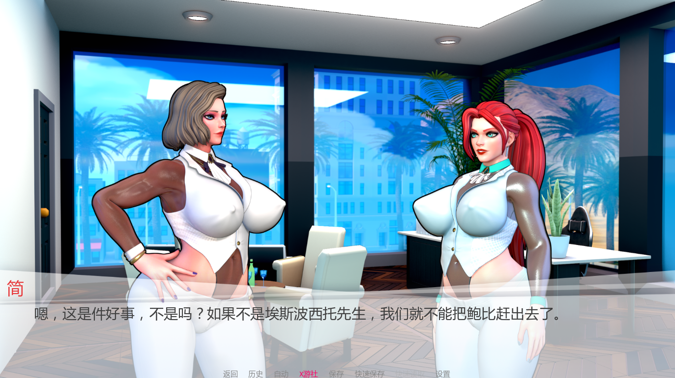 康提格兰特酒店 Kandy Grant Hotel v260104 双端 AI汉化版 预览图