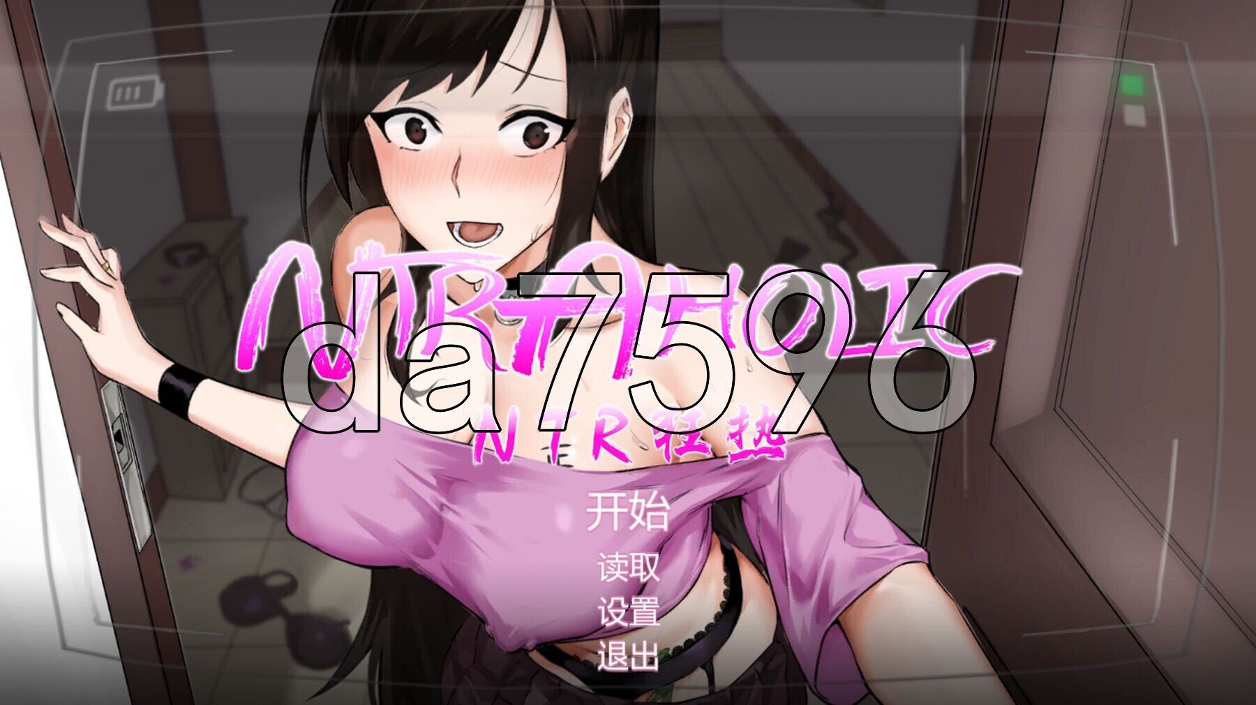 NTR狂热 NTRaholic V5.1.13s PC端 官中高清版 预览图