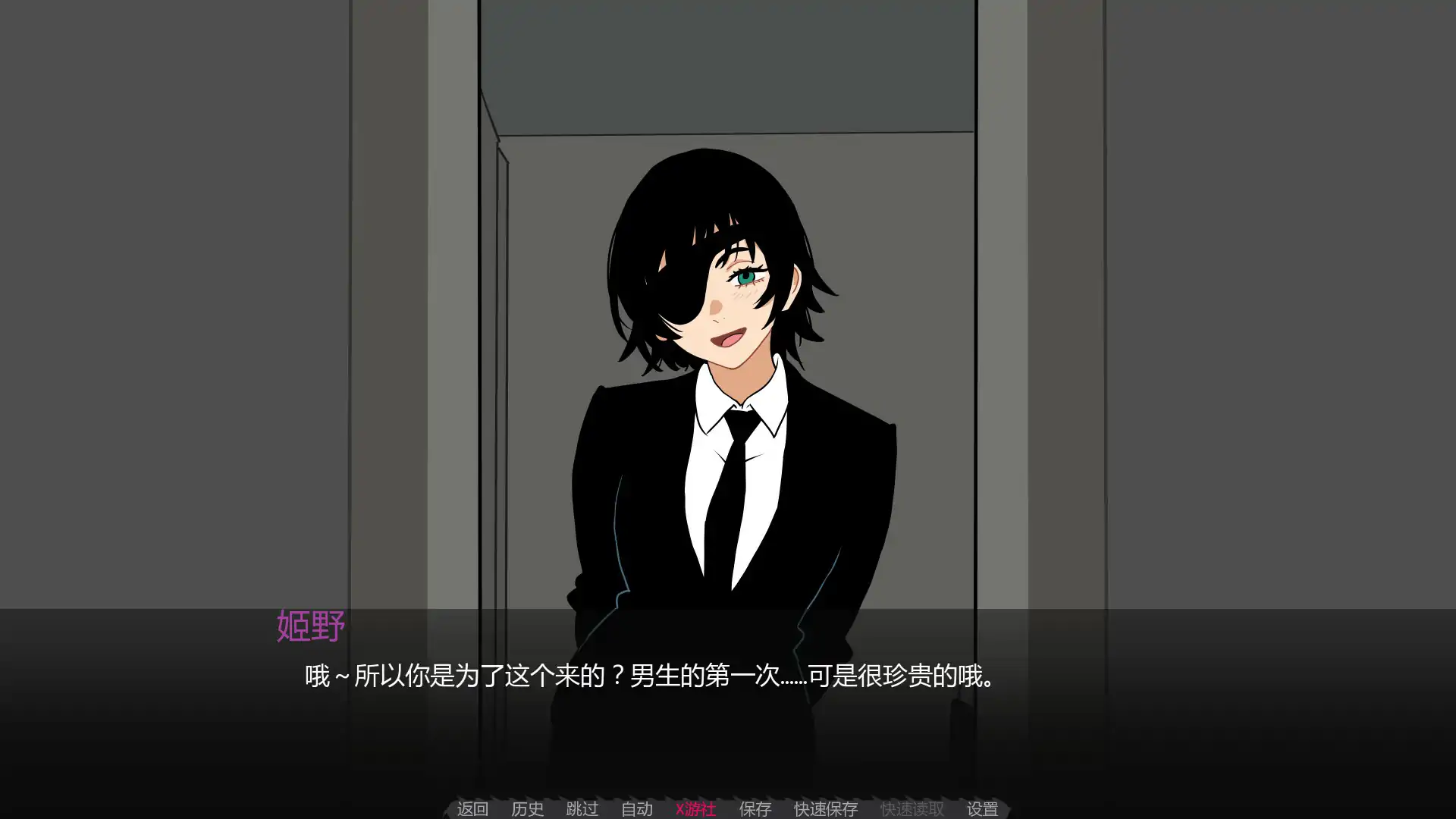 恶魔猎手训练师 Devil Hunter Trainer 0.4b 双端 AI汉化版 预览图