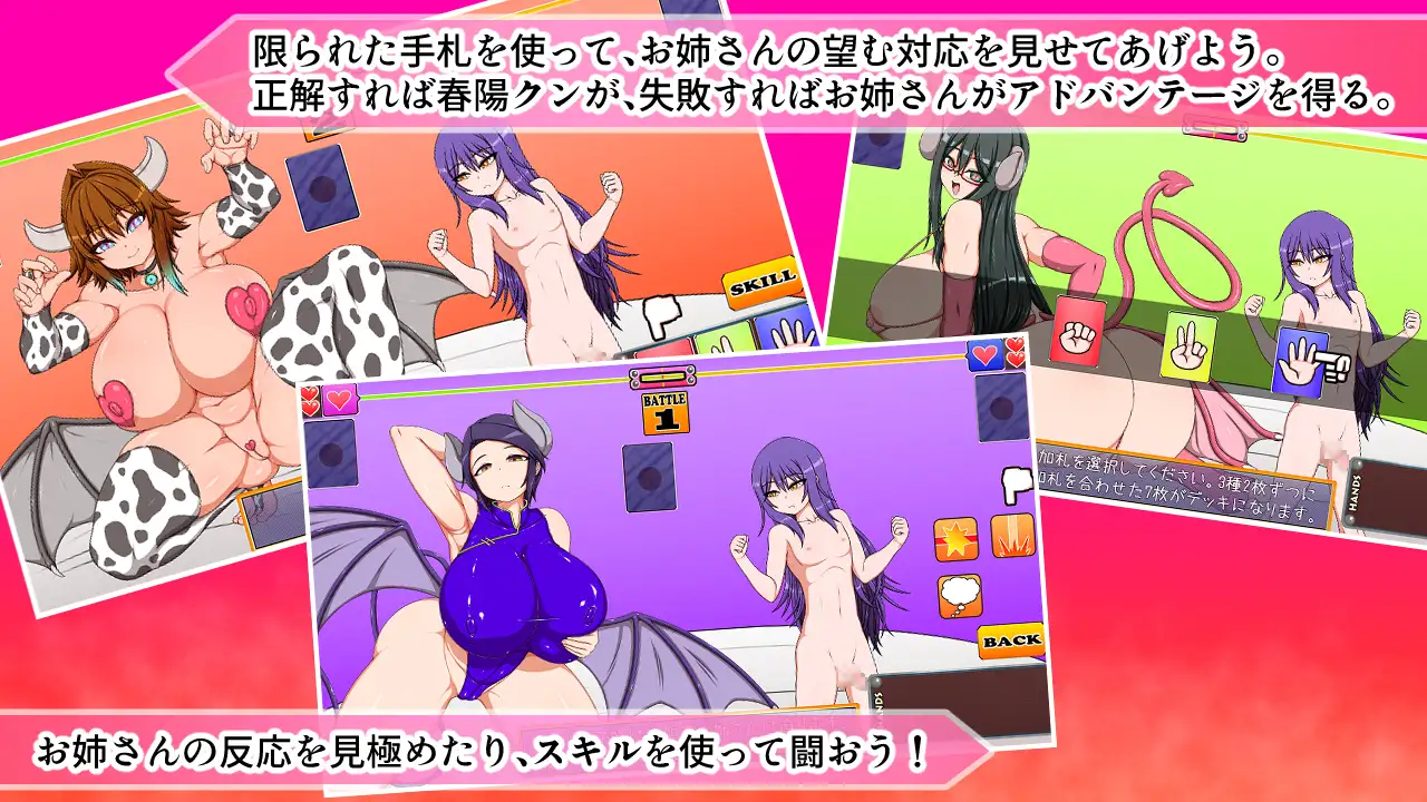 新作[拨作RPG/魅魔/巨乳爆乳] 最喜欢我的三位魅魔姐姐 ボクのことが大好きな3人のサキュバスさんたち AI汉化版+自带全回想 PC端 AI汉化完整版 预览图