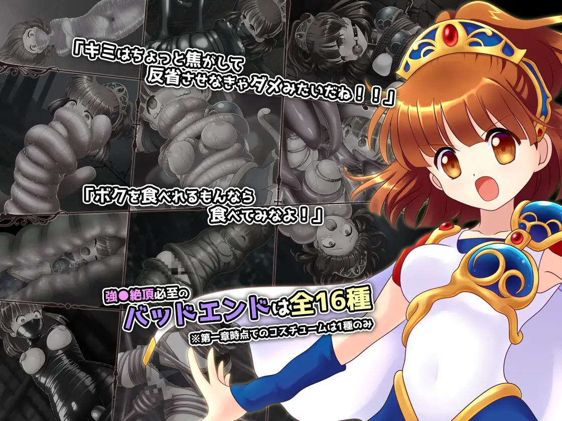 新作[探索RPG] 拘束系凌辱RPG的集大成之作！「深渊之森RPG3」 拘束系リョナRPGの集大成！「深淵の森RPG3」v1.0.9 PC端 AI汉化完整版 预览图