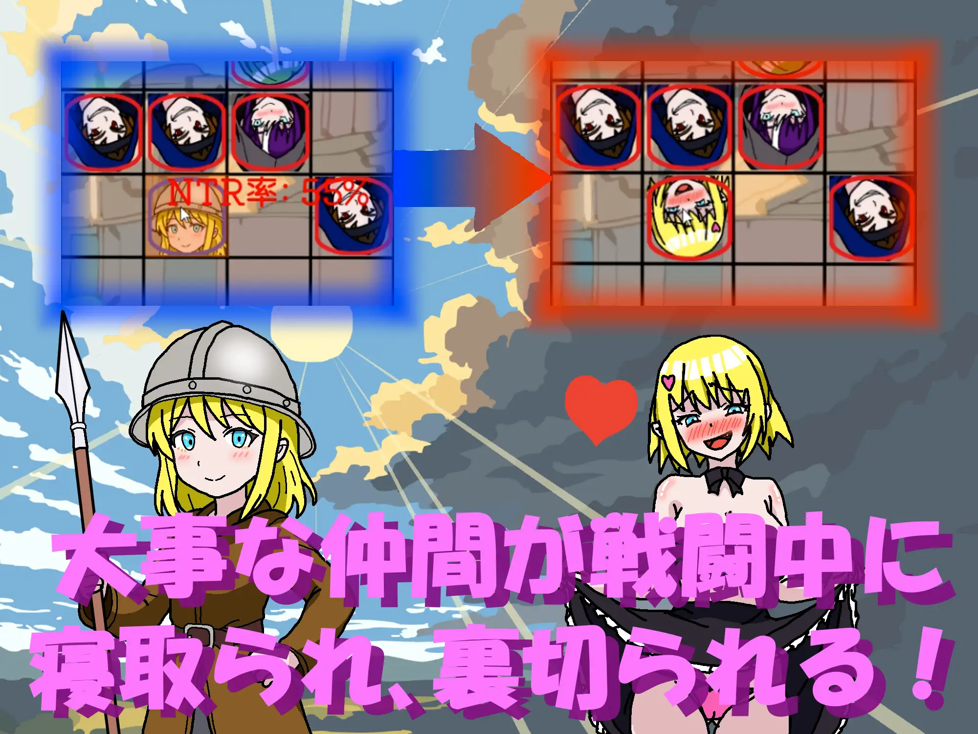 新作[模拟SRPG/魅魔/堕落] NTR・战略 NTR・Strategy v1.0.5 生肉版 PC端 日文原版 预览图