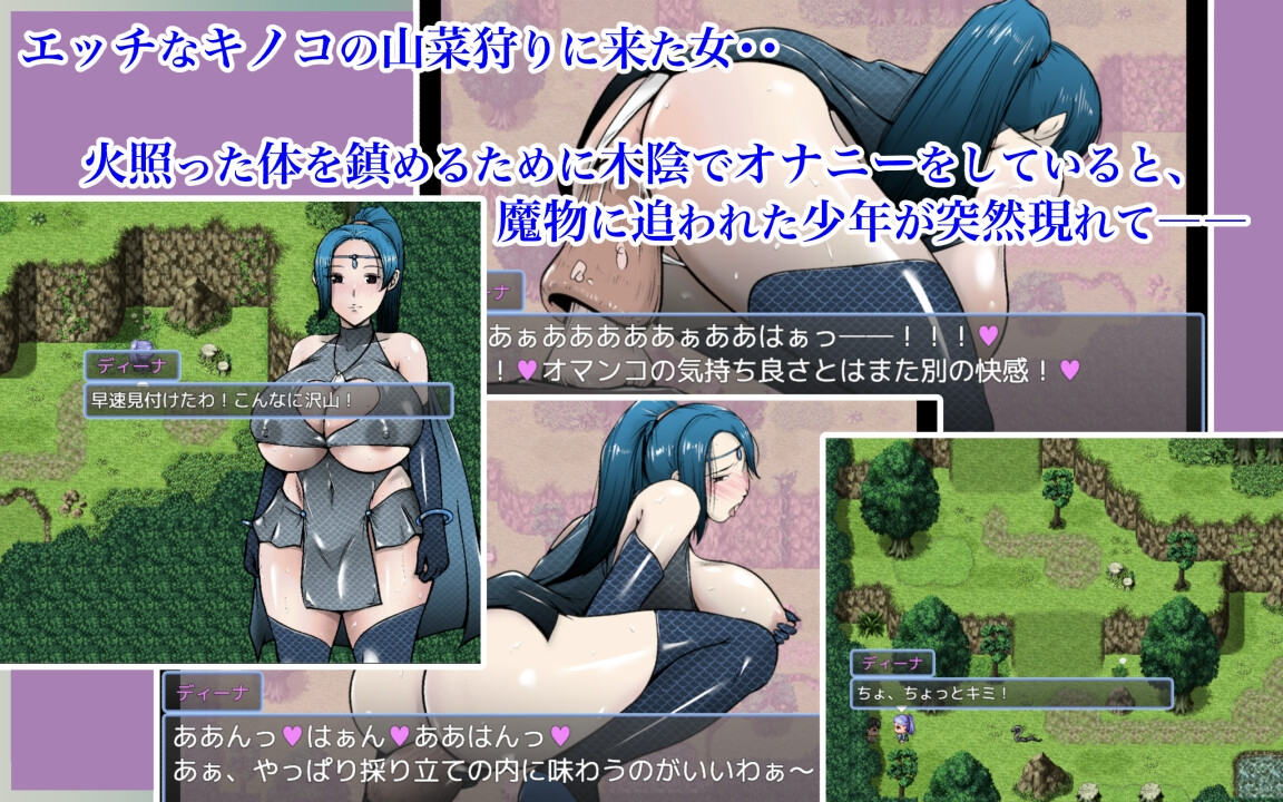 蹩脚少年剑士与有点！？互动的丰满身形圣女 へっぽこ少年剣士とちょっと!?エッチな丰满身形聖女 v24.10.24 PC端 AI汉化完整版 预览图