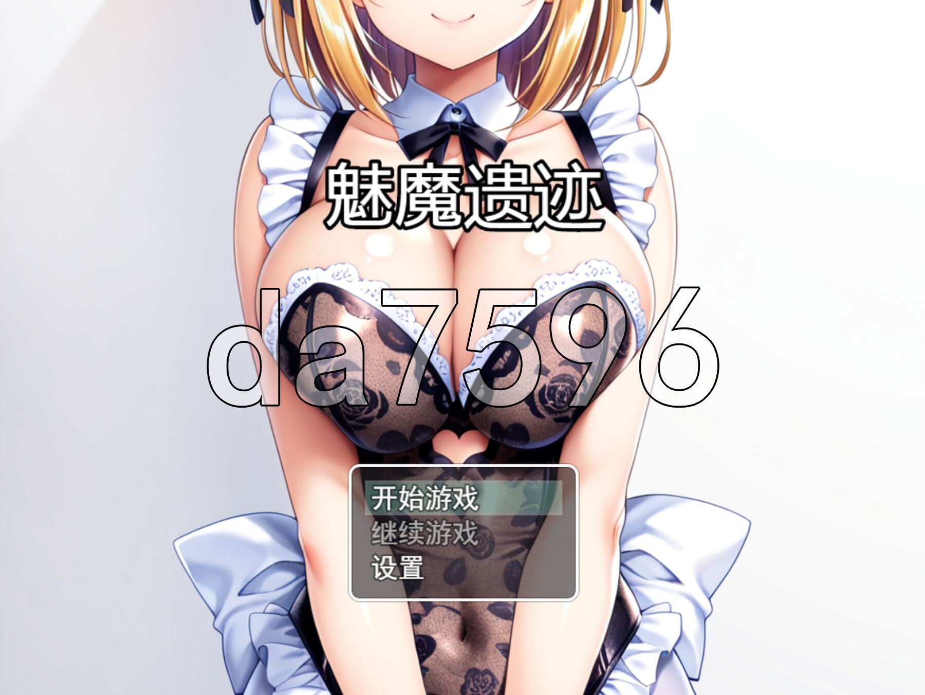 魅魔遗迹 Ver25.12 官方中文步兵版 PC端 官中高清完整版 预览图