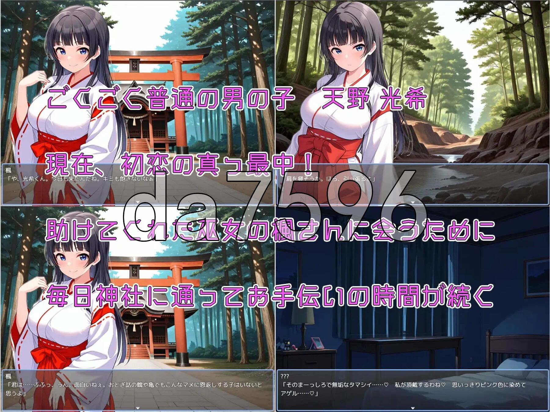 姐姐正太对战RPG 光希的淫靡梦世界冒险记 为拯救初恋的姐姐，少年迎战充满色色诱惑的梦世界的故事 おねショタバトルRPG 光希の淫らな夢世界冒険記 初恋のお姉さんを助けるために、エッチな誘惑が満載の夢世界に立ち向かう男の子の物語 PC端 AI汉化完整版 预览图