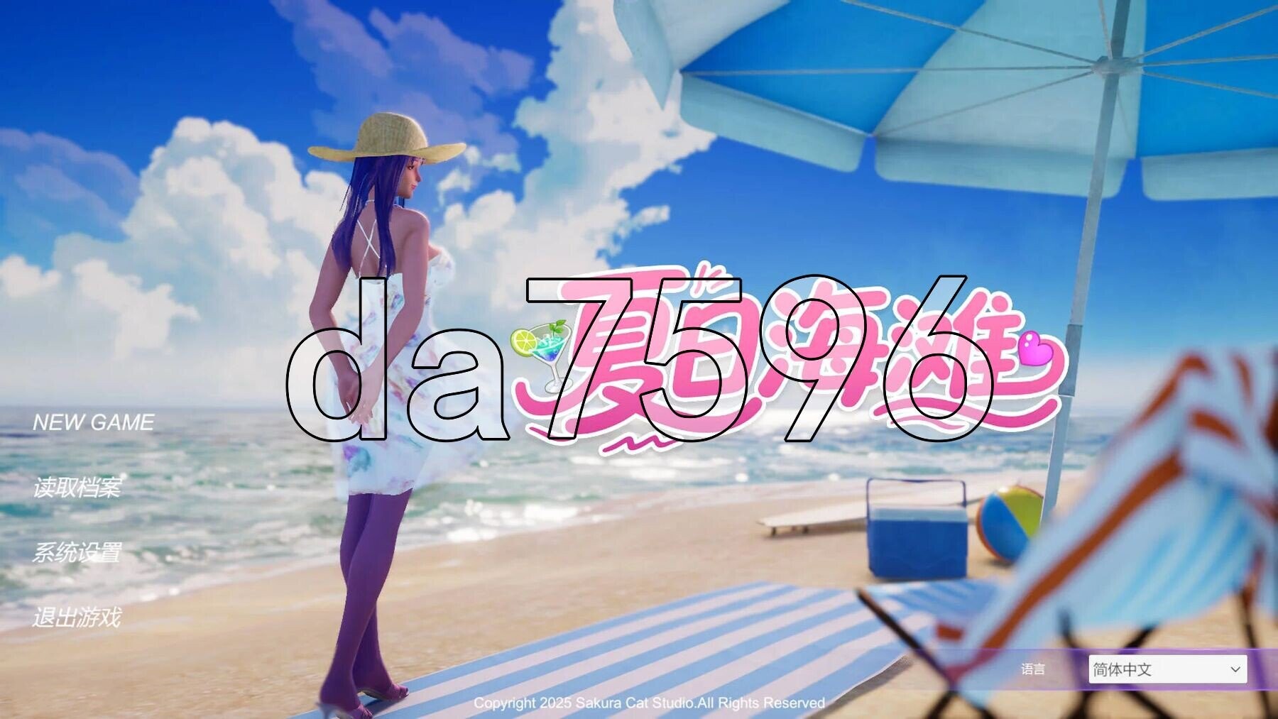 夏日海滩 Summer Beach v1.06 PC端 Steam官中步兵版 预览图