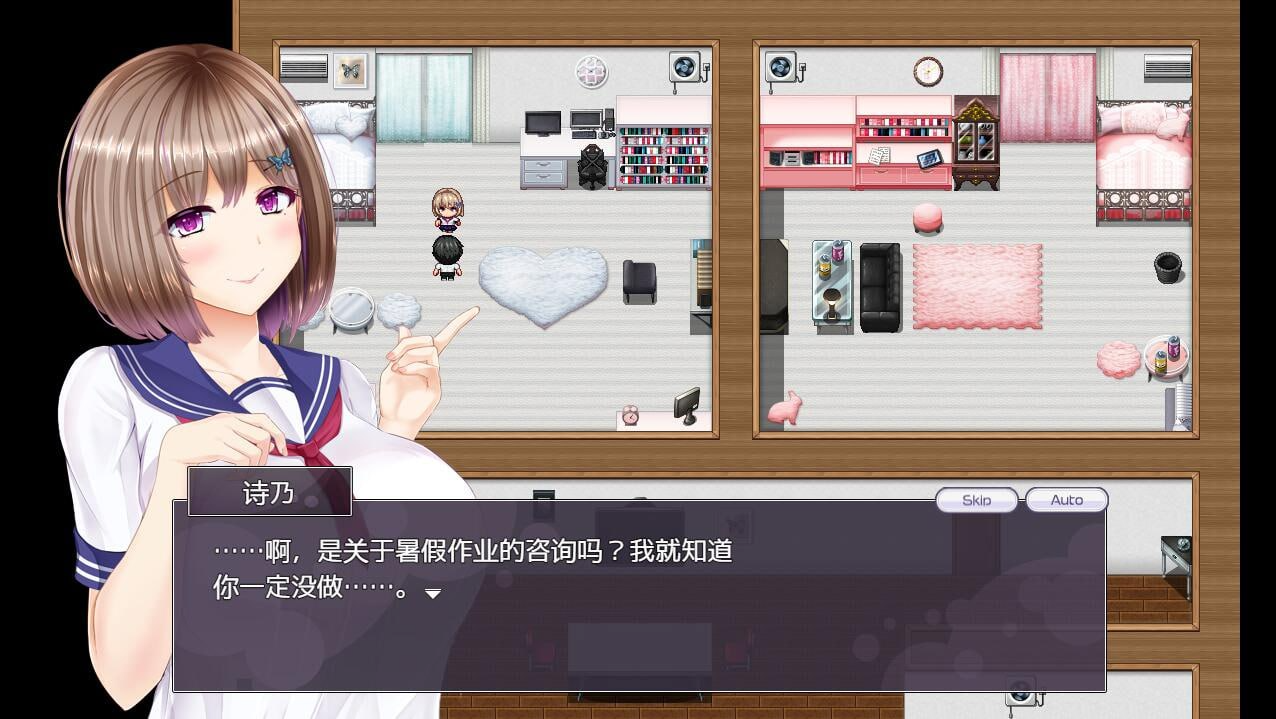 NTR恋人 ～告诉我你属于我一人的理由～ NTRレRPG オチカノ ～僕だけだった君がオンナになった理由を教えて～ PC端 AI汉化完整版 预览图