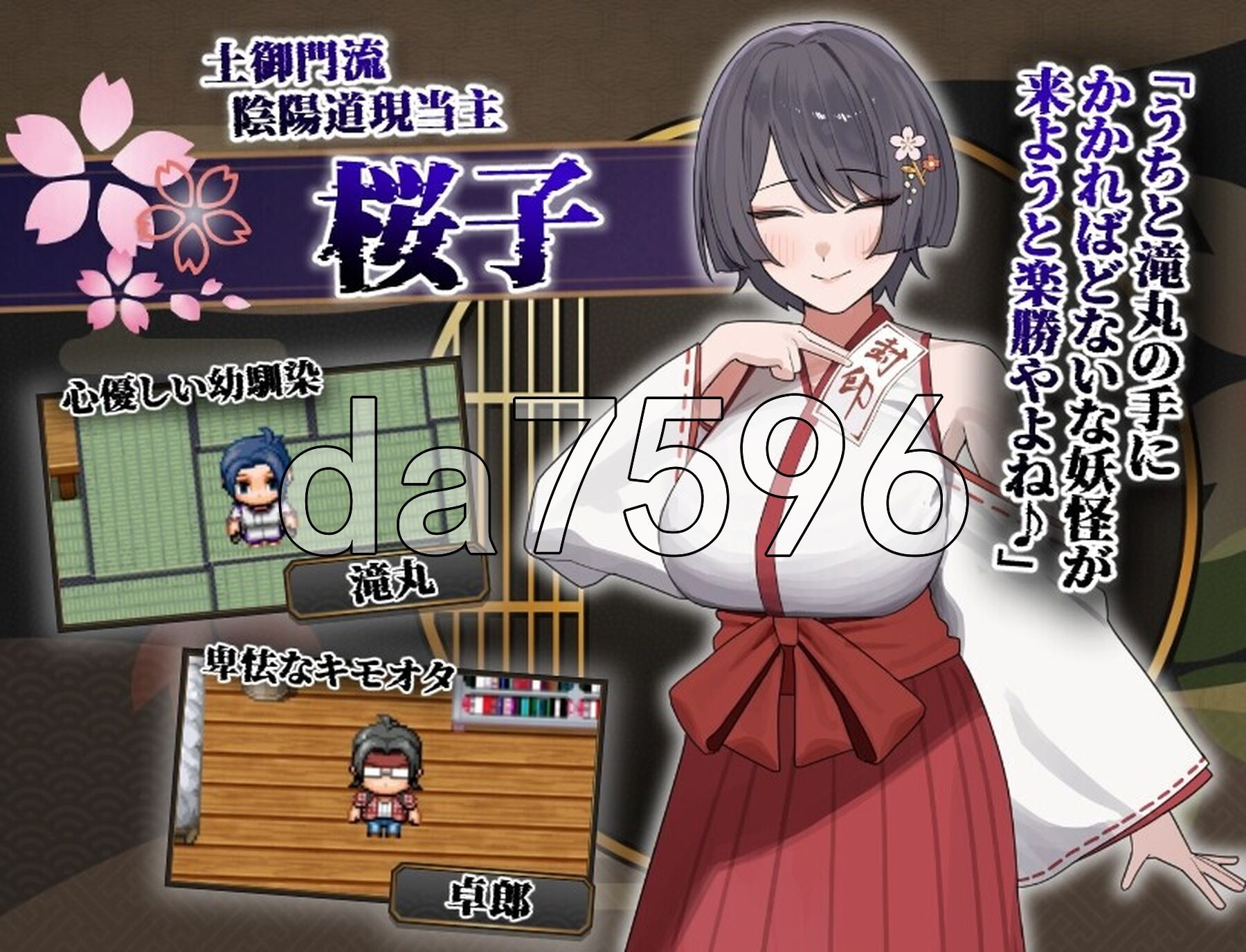 樱子被NTR谭 桜子寝取られ譚 Ver1.1 双端 AI汉化完整版 预览图