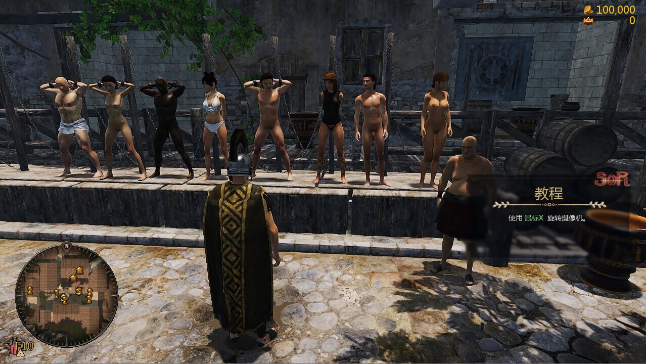 罗马的奴隶 Slaves of Rome-V2.8.0 官方中文步兵版 PC端 官中步兵 预览图