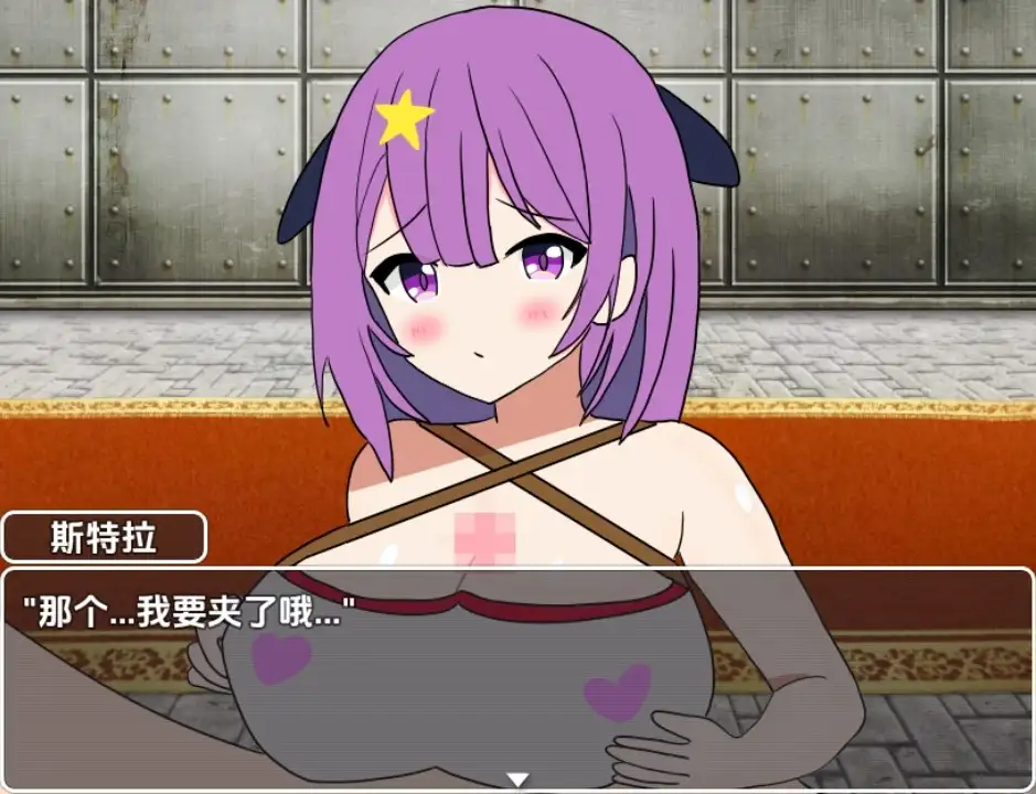 新汉化[日式RPG] BFK 战斗性交竞技场 v1.0 内嵌AI汉化步兵版 双端 AI汉化版步兵 预览图