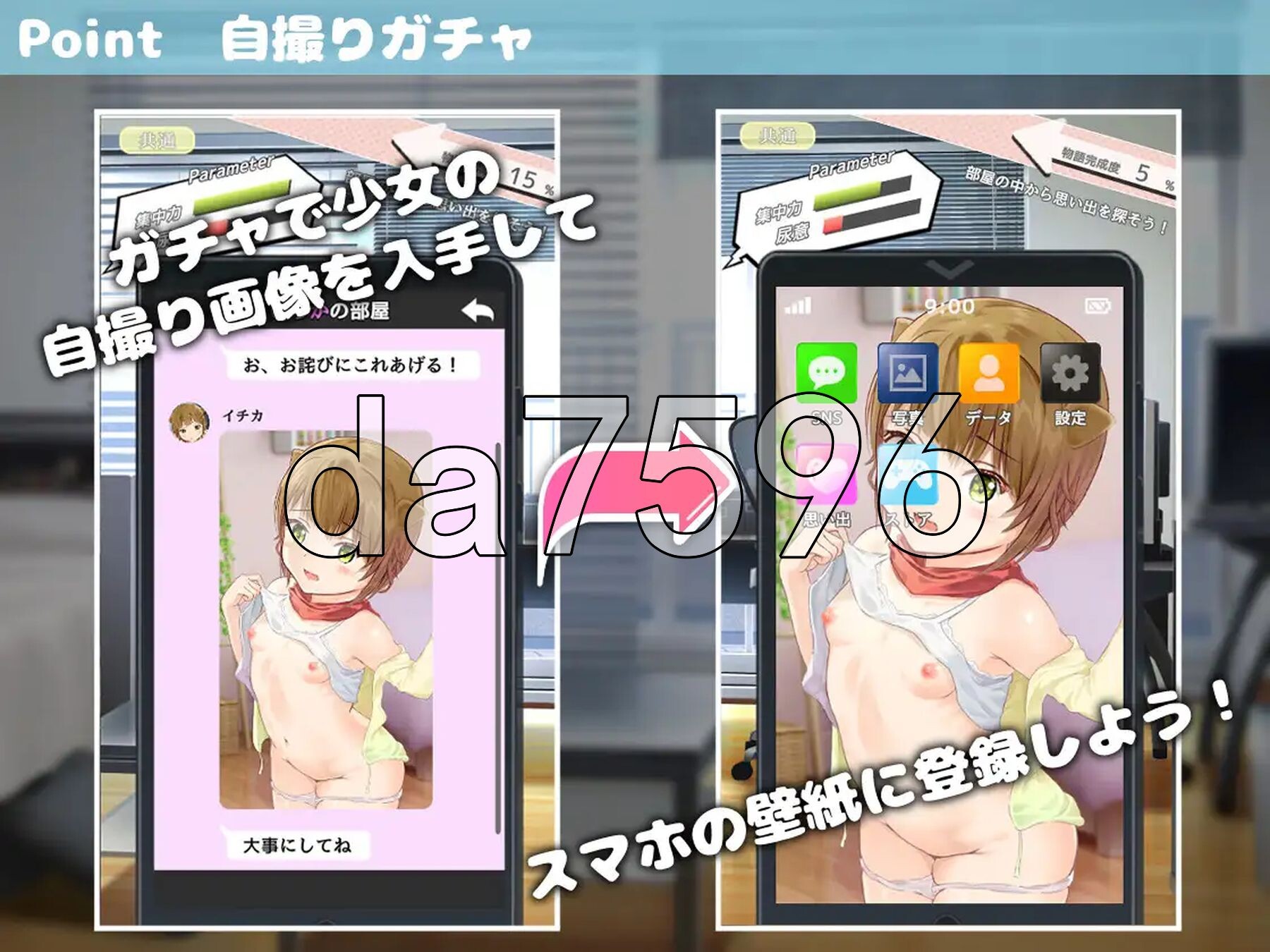 相遇少女-与一夏共度的激情暑假 - ふれあい少女-イチカとえっちな夏休み - v1.2.0 精翻汉化版 PC端 预览图