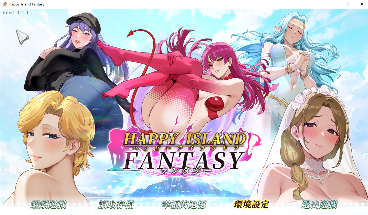 幸福岛幻想 Happy Island Fantasy V1.1.1.1 官方中文正式高清版 PC端 官中高清版 预览图