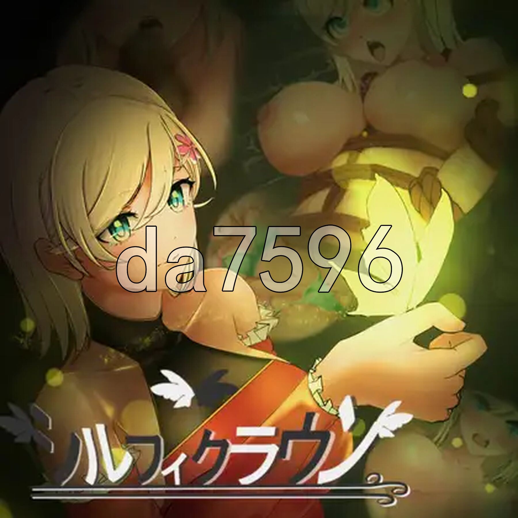 风之冠 シルフィクラウン 第一部 AI汉化版+自带全回想 PC端 AI汉化完整版 预览图