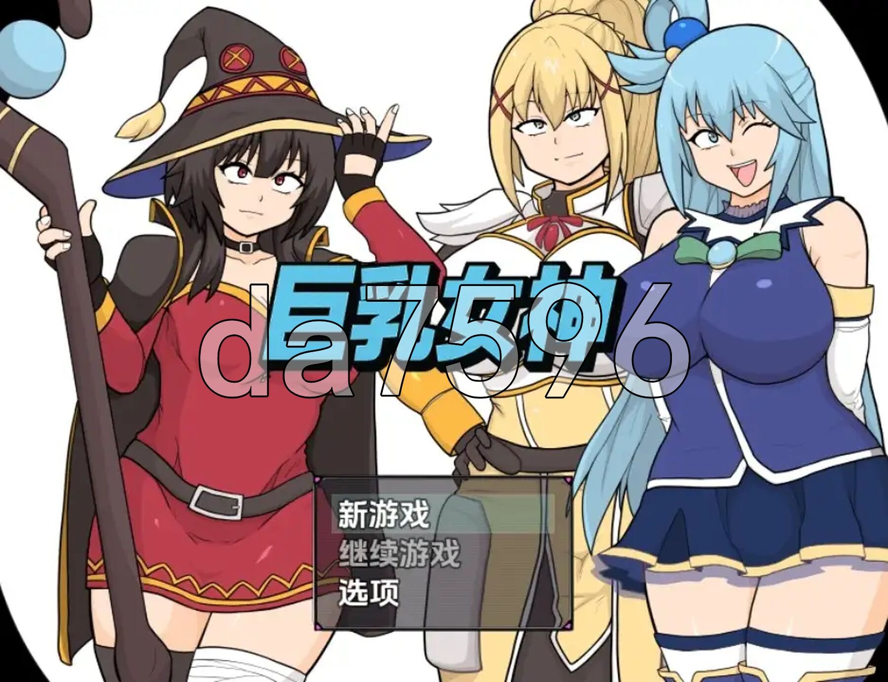 巨乳女神 PC+安卓 内嵌AI汉化版 v1.02 双端 AI汉化完整版 预览图