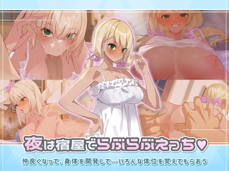迷宫少女 ダンジョンウィズガール V1.0.9端 PC端 AI汉化版 预览图
