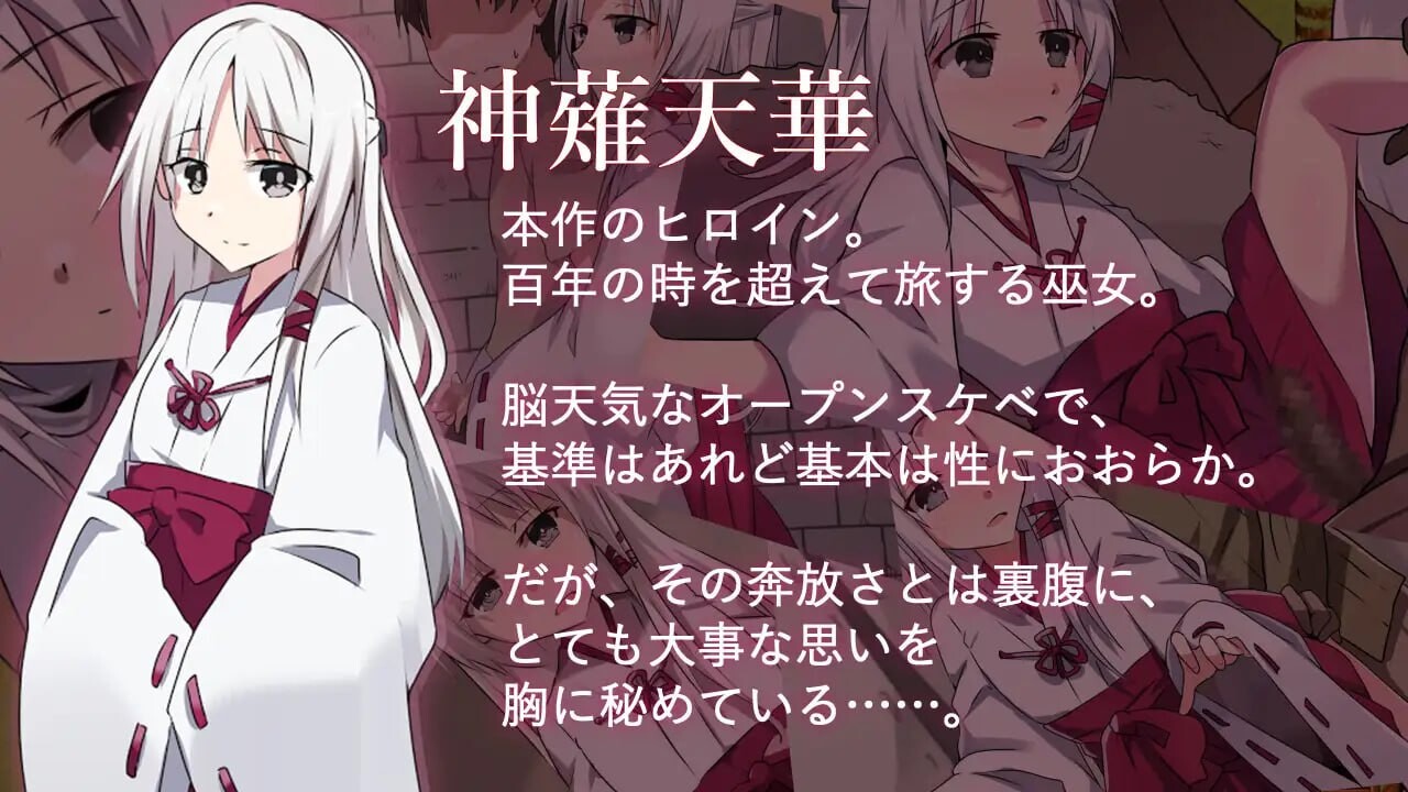 神灵奇缘 神霊奇縁 v1.0.1 安卓端 汉化版 预览图
