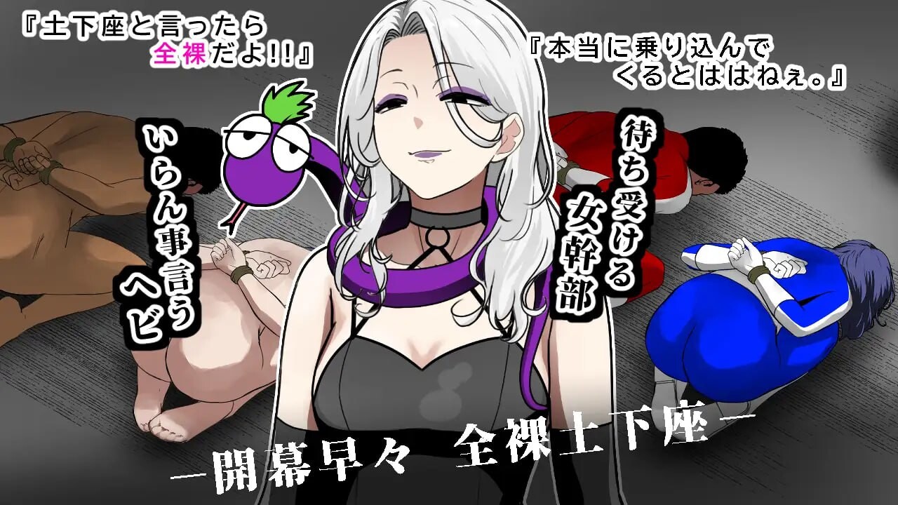 战队战士 - 悲剧的救援剧 戦隊戦士-悲劇の救出劇 v1.0 PC端 汉化版 预览图