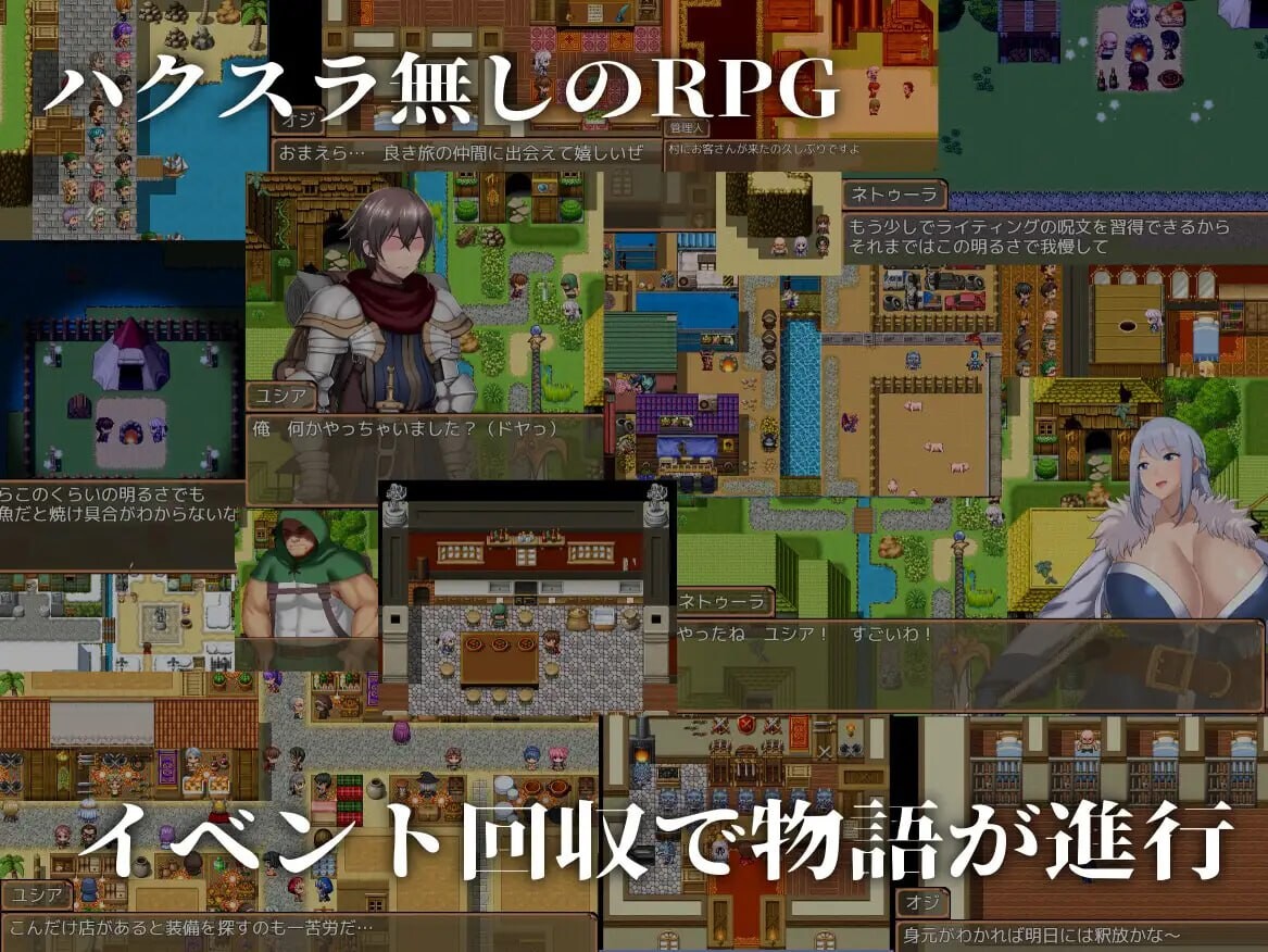 NTR恶梦 ネトラレナイトメア v1.4 PC端 汉化版 预览图