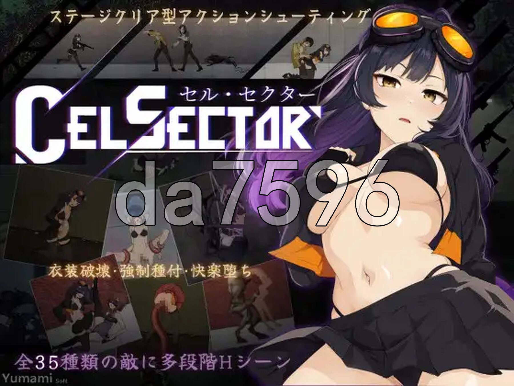 细胞领域 CelSector v1.0.2 官中版 正式版 PC端 预览图