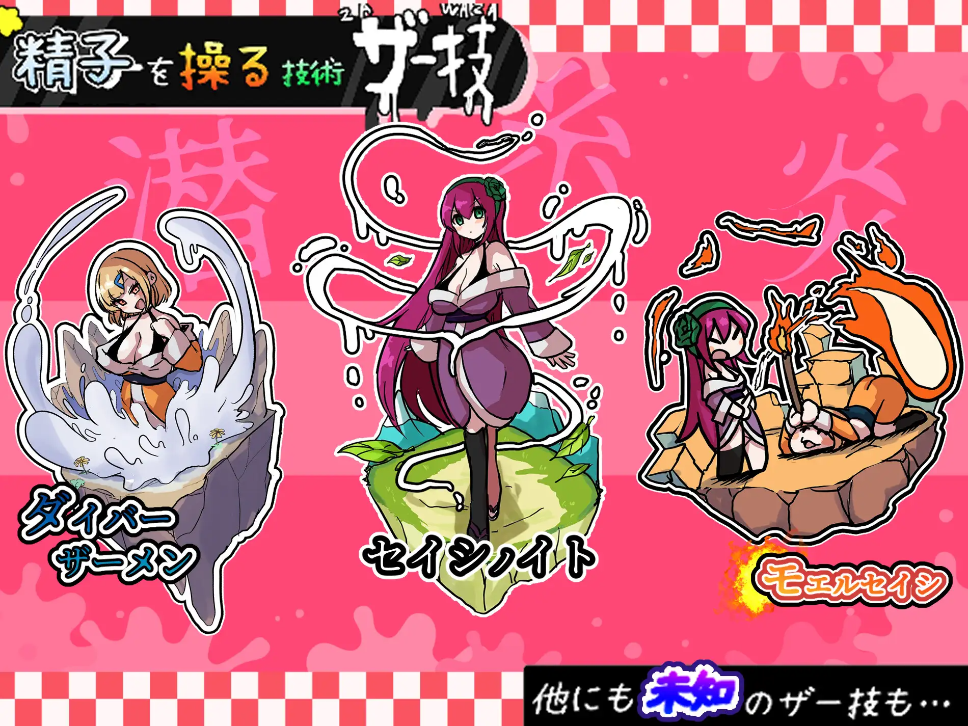 新作[爆款RPG/巨乳爆乳/扶她] 精液RPG 双性的诺亚 ～精液之雨与快乐之石～ ザーメンRPG ふたなりのノア ～精子の雨と快楽の石～ PC端 AI汉化更新版 预览图