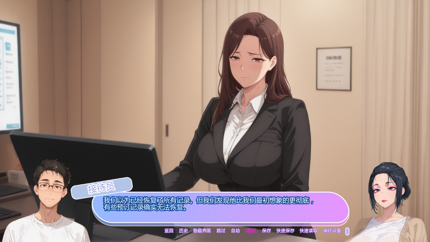 坚不可摧的爱 Unbreakable Love 0.2 双端 AI汉化版 预览图