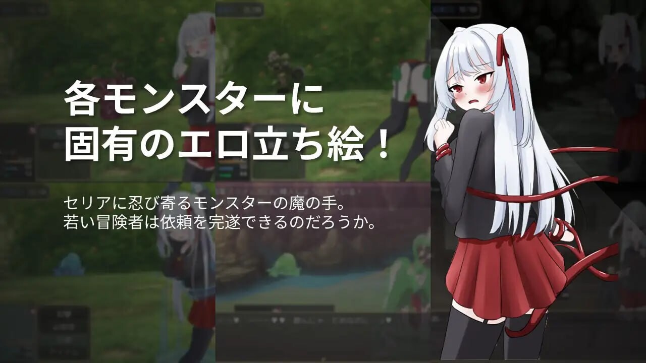 LIBERTAS 离家出走大小姐的堕落物语 LIBERTAS 家出令嬢堕落物語 PC端 汉化版 预览图