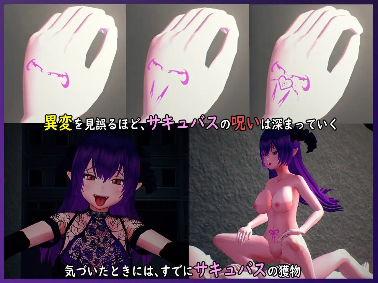 无法归还的白色之梦~无尽八夜 白い夢は還らない~八つの夜 v1.0~ PC端 官中版 预览图