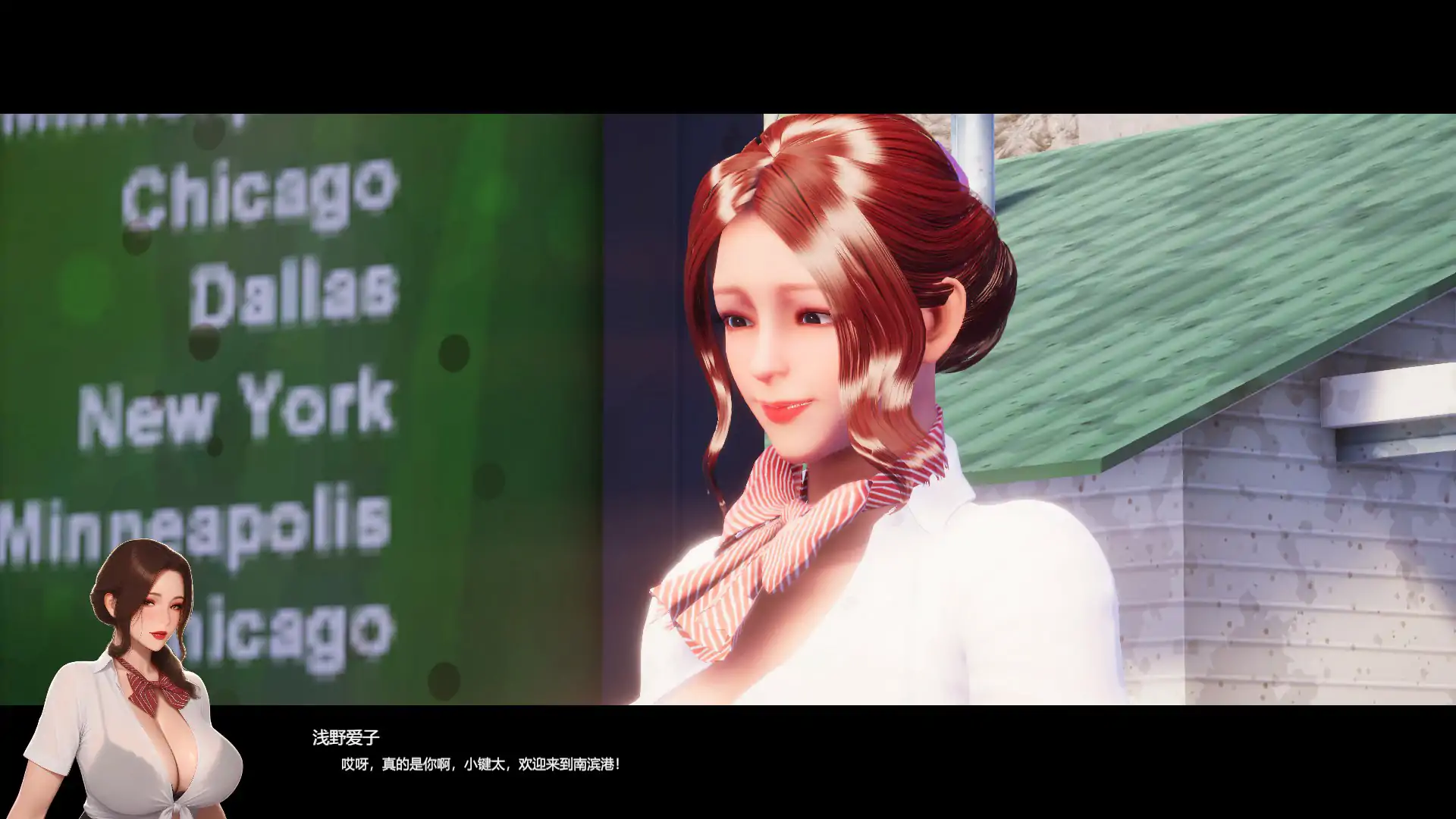 夏日海滩 Summer Beach v1.07 官方中文步兵版 PC端 官中步兵 预览图