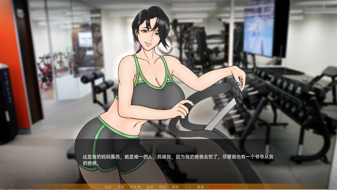母亲培训 母亲NTR训练 Mother NTR Training Episode10 PC+安卓汉化版 双端 汉化更新版 预览图
