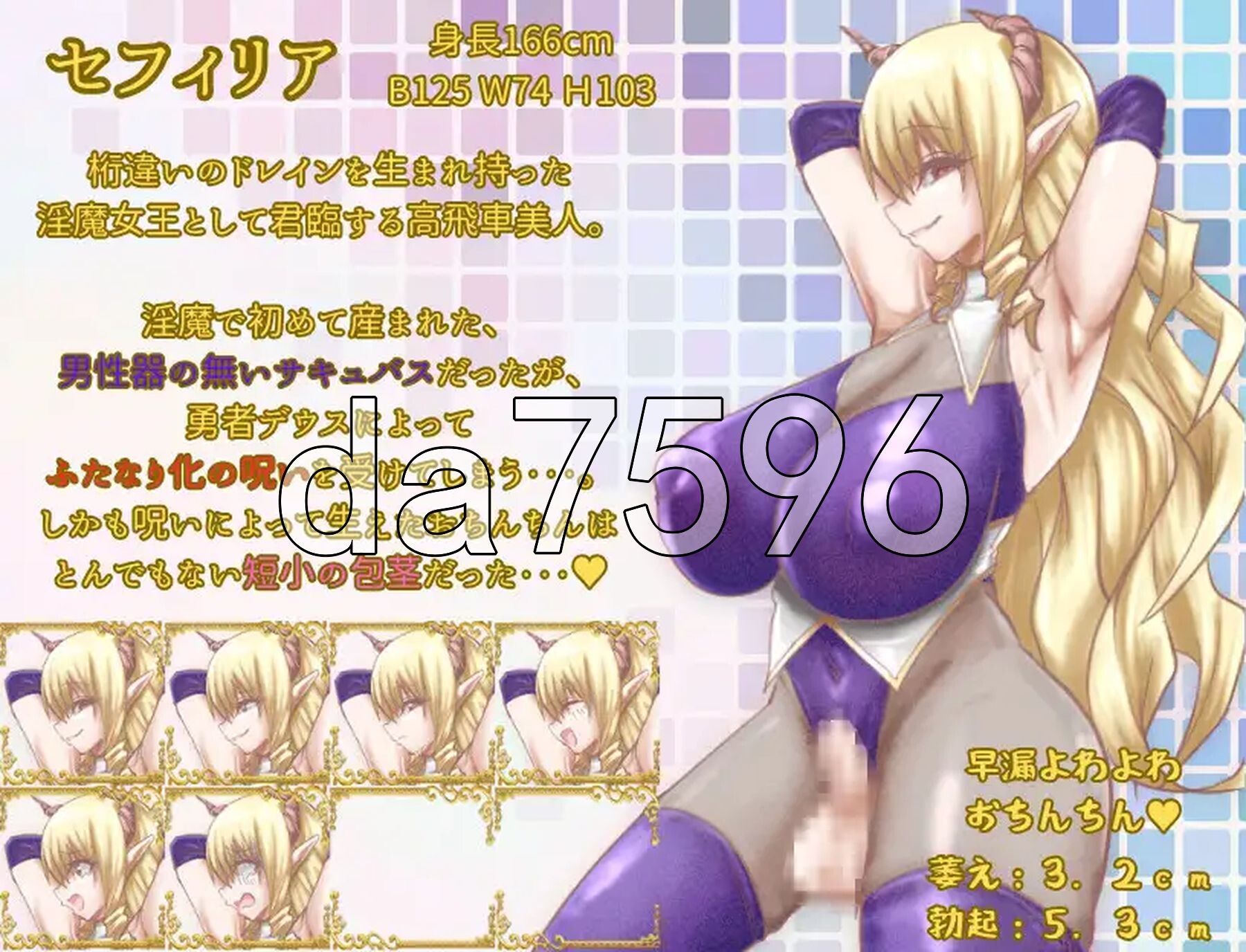 昔日最强3人组的BF故事 前篇 元・最強3人組のBF物語 前編 PC端 AI汉化版 预览图