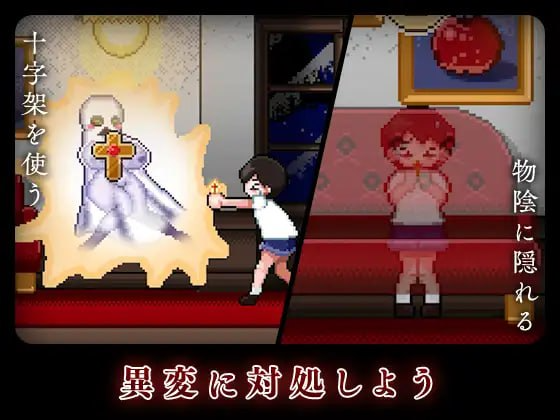 新作[探索ACT/巨乳爆乳] 8层洋馆 8階洋館 正式版 PC端 汉化更新版 预览图
