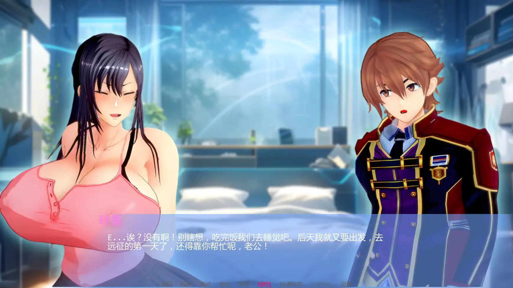 丽香任务 Reika Mission Ch1 Re 双端 AI汉化更新版 预览图