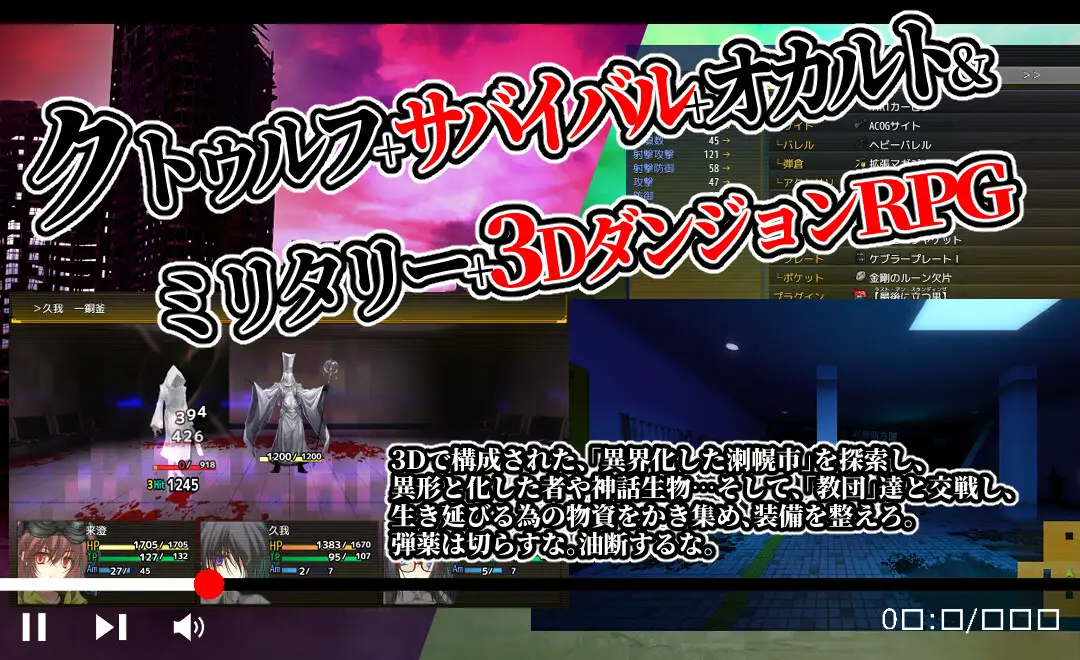 新作[战斗RPG/侵犯/异形] 晚间幸存者 Evening Survivor v1.1.22 PC端 AI汉化完整版 预览图