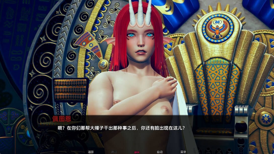 异境幻想世界：百合冒险 Ep.10 安卓端 汉化版 预览图