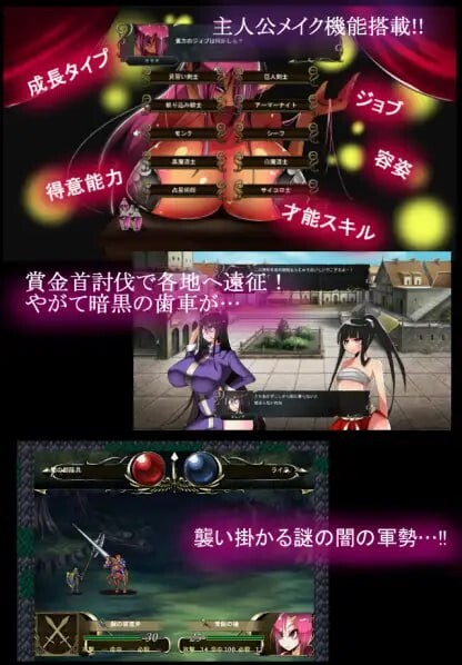 魔女骑士传说 ウィッチナイツサーガ PC端 汉化版 预览图