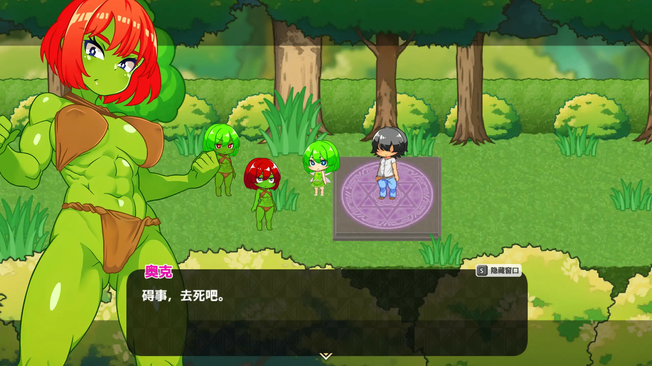 蜂蜜村 在异世界也能为所欲为！？ v1.10 双端 汉化版 预览图