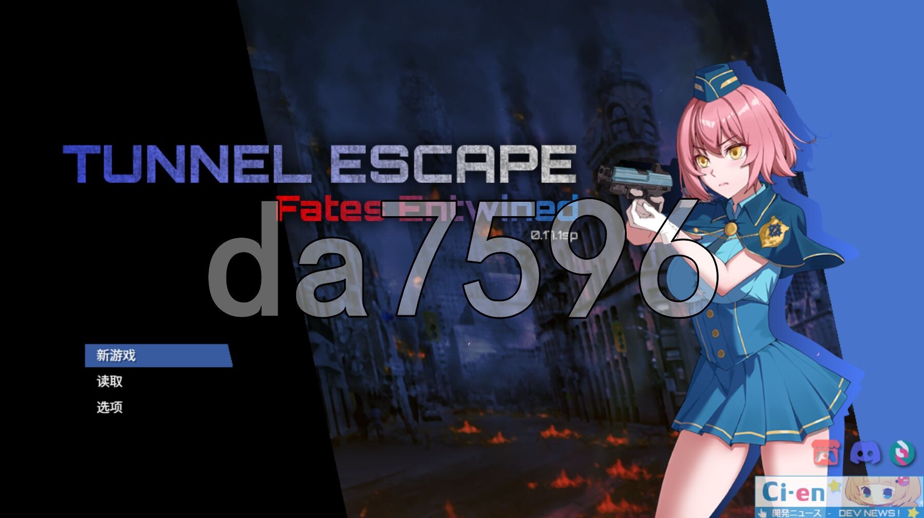隧道逃生：命运交织 TUNNEL ESCAPE FE (番外編) v0.17.1a SP 官方中文版+连裤袜补丁 PC端 官中版 预览图