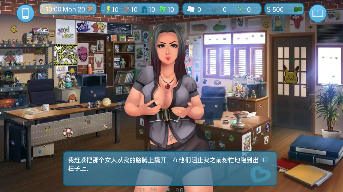 爱与性：二垒Love & Second Base v26.1.0a 双端 汉化版 预览图