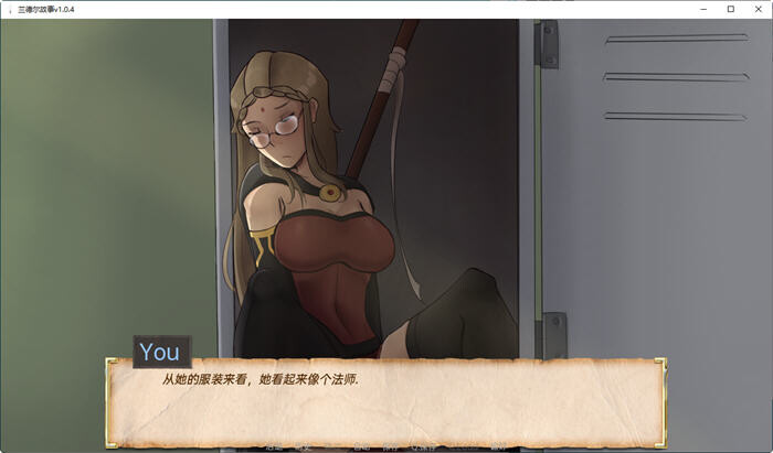 兰德尔故事 Randel Tales v1.9.0-4 双端 汉化版 预览图