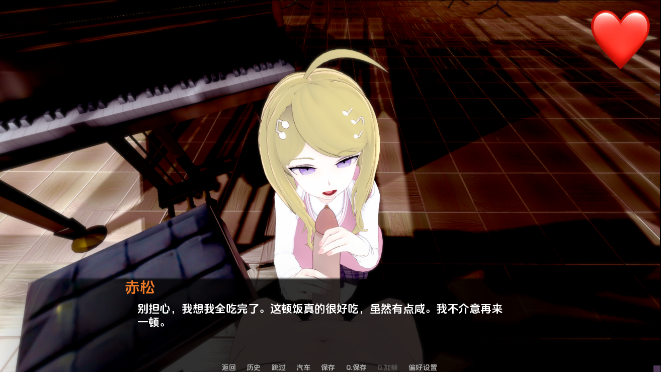 怦然心动的校园时光 Heart Throbbing School Days v0.19 双端 汉化版 预览图