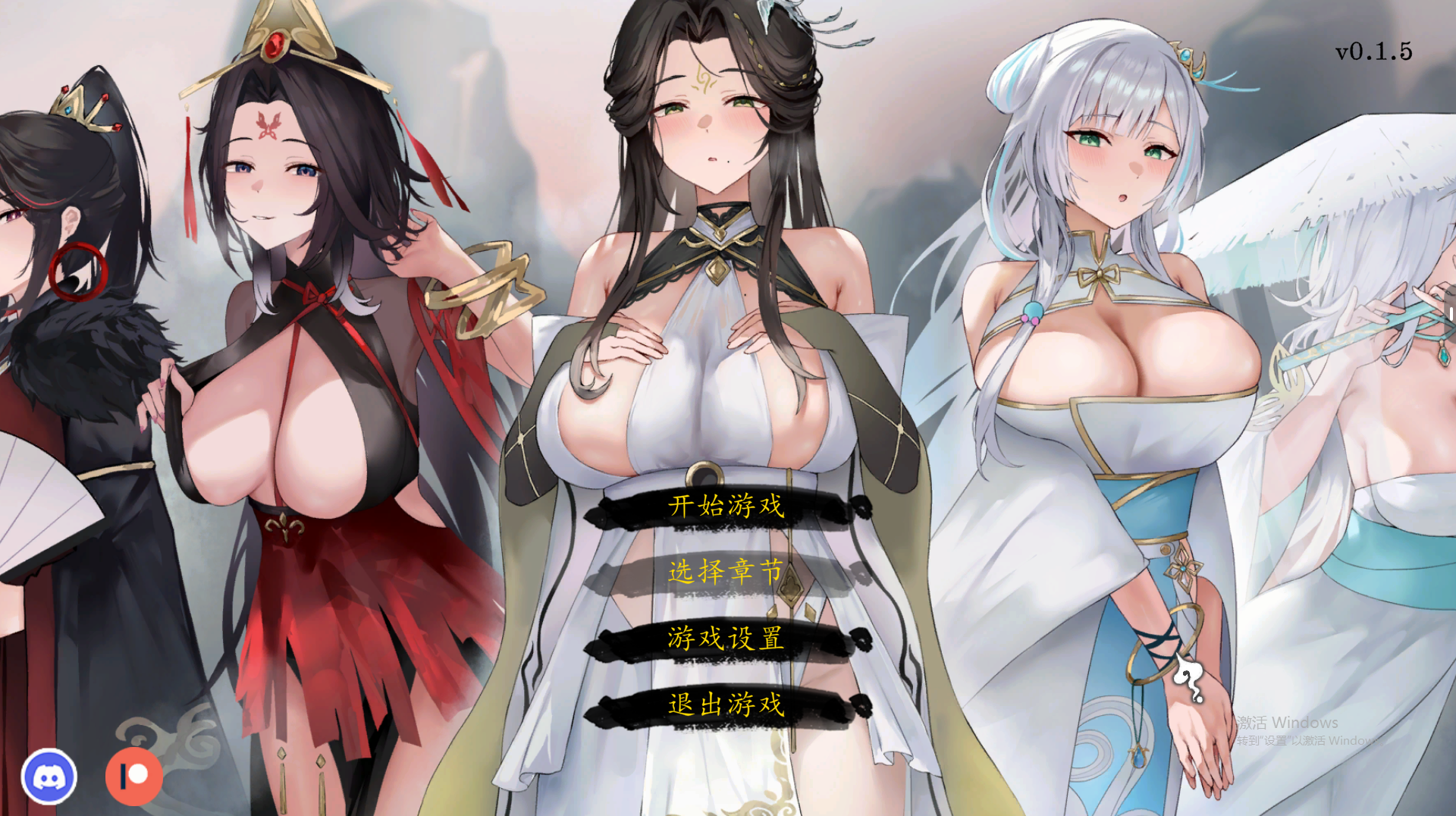九界之上 Above The Immortality Realm V0.1.5 官方中文步兵版 PC端 官中步兵 预览图
