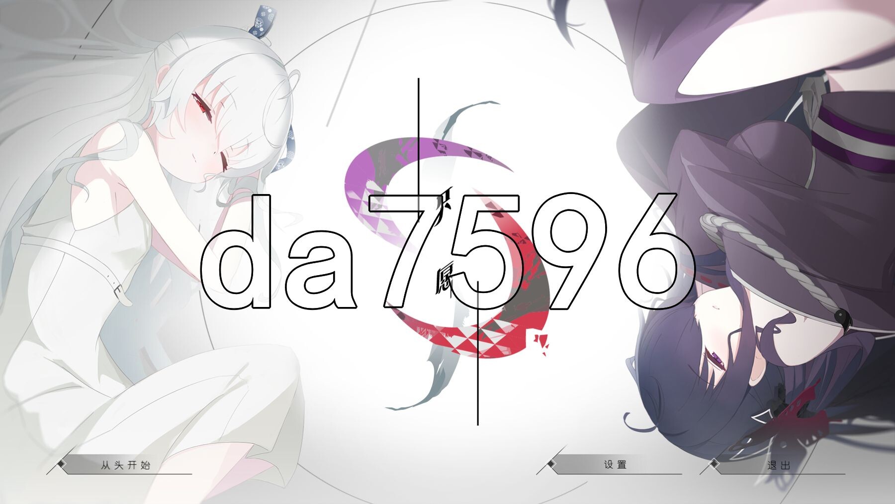 只愿 カタネガイ Ver1.03 双端 汉化高清完整版 汉化完整版 预览图