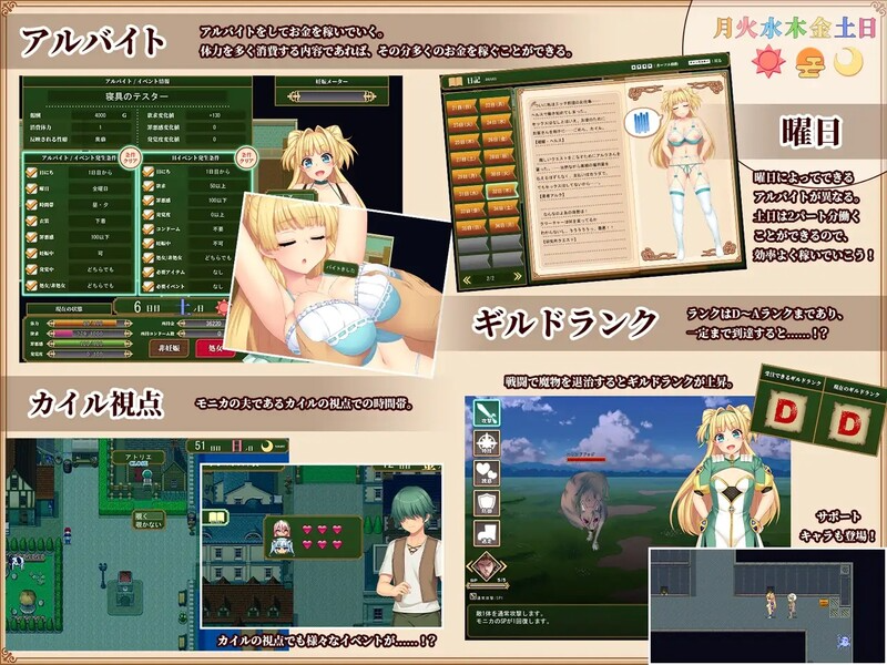 买房新妻莫妮卡 寝取られ新妻モニカ～ツンデレな奥さんのHなお仕事～ V1.03 STEAM官中版 PC端 预览图