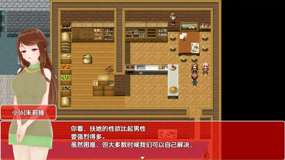 特殊角色家族futa family v0.2.43 双端 汉化版 预览图