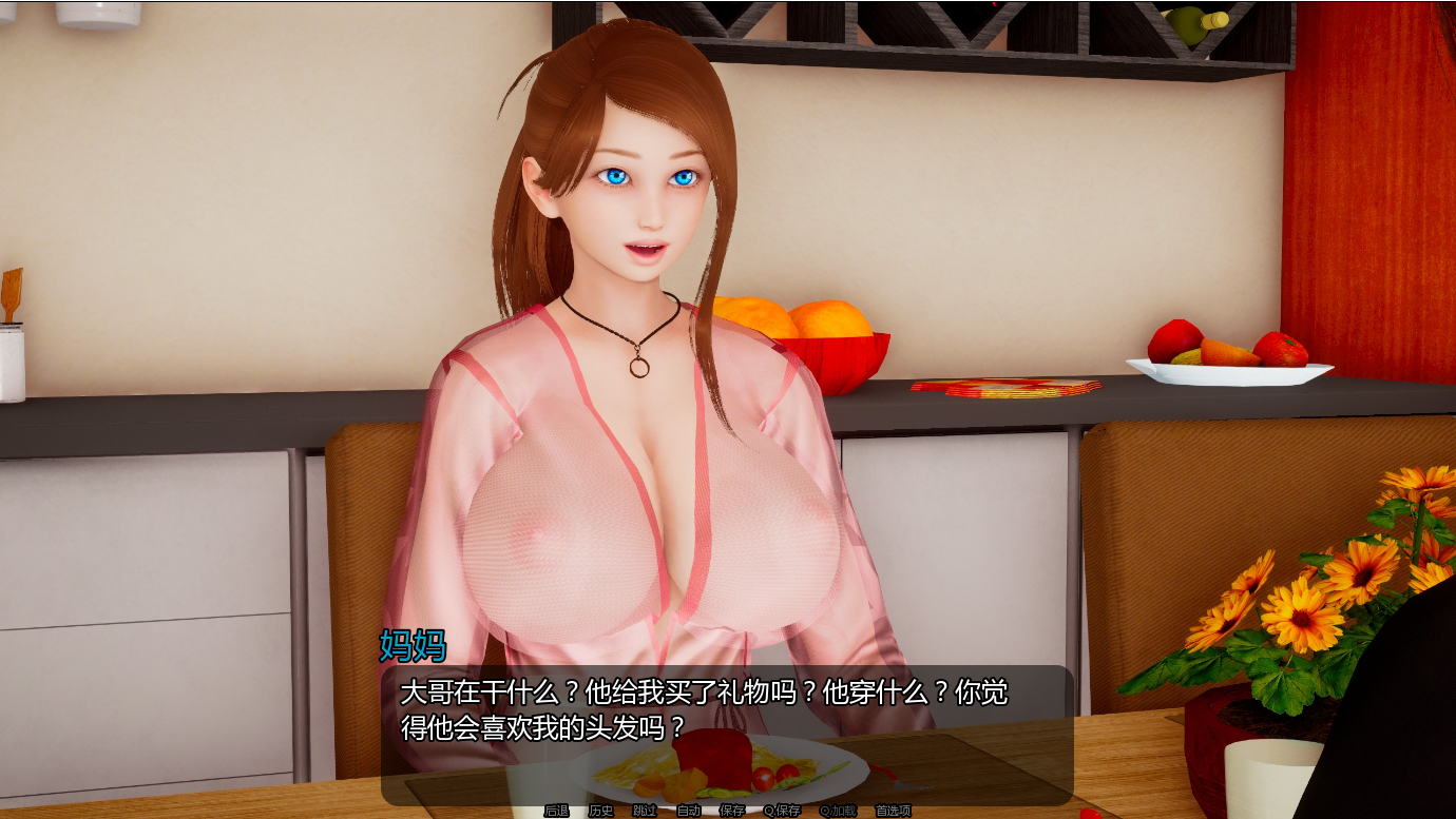 小绿山 小青山 Little Green Hill v0.12 双端 汉化版 预览图